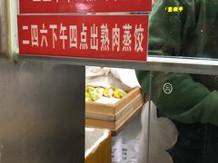 -小闺女儿肉龙(西湖道店)