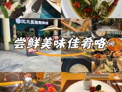 -北丐先生·野馄饨烧烤(长宁龙之梦店)