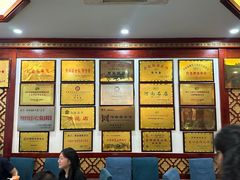 -邢家锅贴老店·非遗·开封菜(金明广场店)