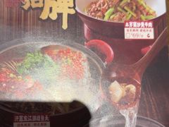 -洞庭土菜小炒馆(易发广场店)
