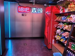 -唱吧麦颂KTV(西单华威潮铺街店)