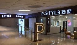 -P.STYLE 派斯造型