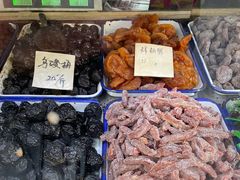 -戴记糖坊(西马路店)
