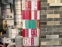 -達揚原味燉品(文明路店)