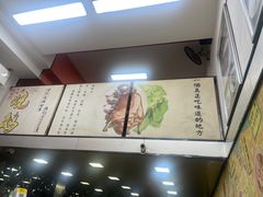 -佳记厚街烧鹅濑粉(广州总店)