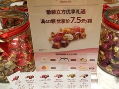 -GODIVA(王府井apm店)