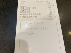 -美极鲜食坊(宝安南路店)