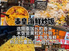 -大学城夜市
