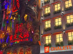 -黄兴南路步行商业街