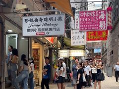 -珍妮曲奇聪明小熊(上环店)