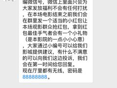 -万达影城(银兴菲林店)