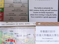 -香港大学