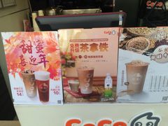 -CoCo都可(1818时尚大道美食城店)