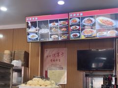 -华天二友居肉饼(宫门口店)