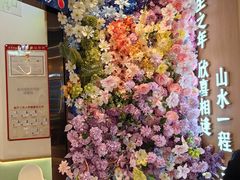 -素满香·全民食养自助(长宁龙之梦店)