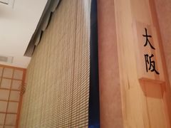 -玄海寿司(国贸店)