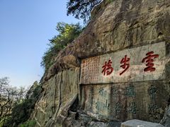 -泰山风景名胜区