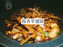 -六月雪干锅(涪城万达广场店)