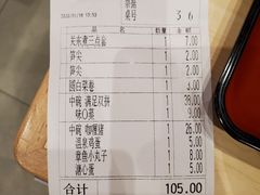 -食其家·牛丼咖喱(太阳宫店)
