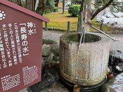 -水前寺成趣园