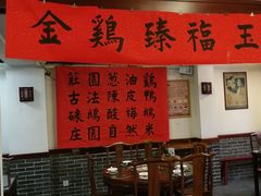 大堂-阿殳菜馆·私厨(水围村店)