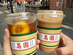 -荔園 LaiYuen
