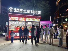 -大鹏佳兆业广场