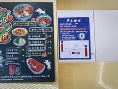 -有礼有面(知春路店)