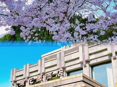 -御花园·粤菜·海鲜火锅(中山公园店)