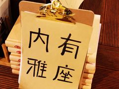 -慕咖啡(宽窄巷子店)