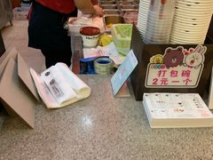 -鲜芋仙(宝地广场店)