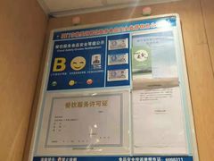 -麦当劳(厦门北站店)