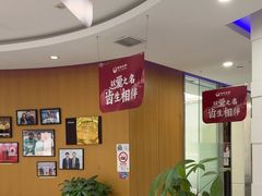 -雅悦齿科(顾村公园店)