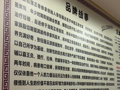 -张钰强中医正骨推拿连锁(华发商都店)