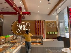 -糕大师•手作鲜糕点(滨湖万达店)