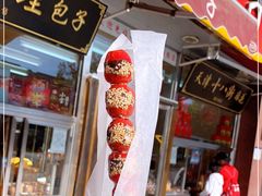 门面-小宝栗子(嘉华国际商业中心店)