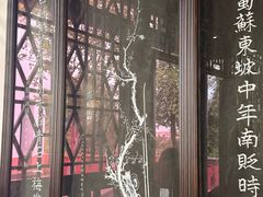 -东坡赤壁风景名胜区