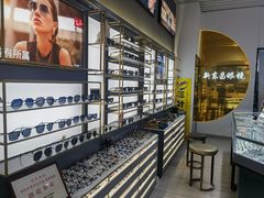 -三叶眼镜城(八佰伴店)