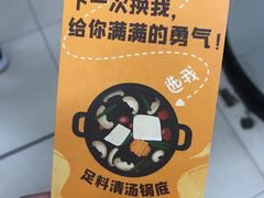 -呷哺呷哺 黄金牧场 (新中关购物中心店)