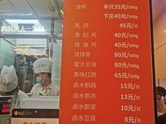 -龙记香港茶餐厅(久光百货店)