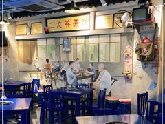大堂-马路边边串串香(大成路店)
