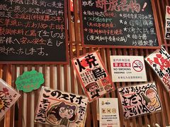 -醉虎传(南锣鼓巷店)