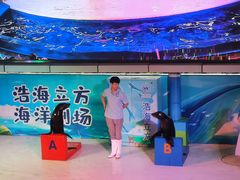 -成都浩海立方海洋公园