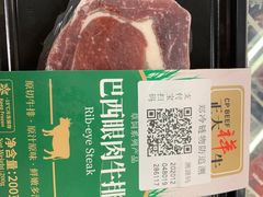 -麦德龙(郑东店)