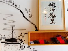 -御面斋精品面馆
