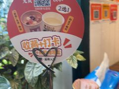 -懒人盐府人家·自贡大麻鱼(安贞店)