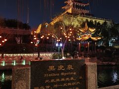 -环城公园