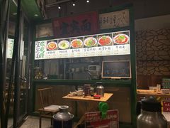-李不管把把烧(天府三街店)