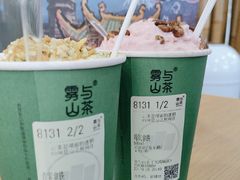 -雾与山茶(大禹城店)