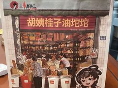 -茶颜悦色(环球奥特莱斯店)